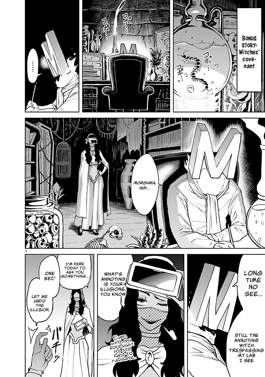 Read Rosen Garten Saga chapter 23.5 image 6 on Lezhin