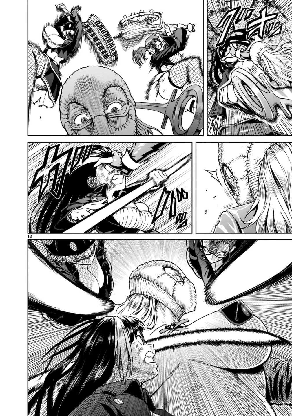 Read Rosen Garten Saga chapter 24.1 image 16 on Lezhin