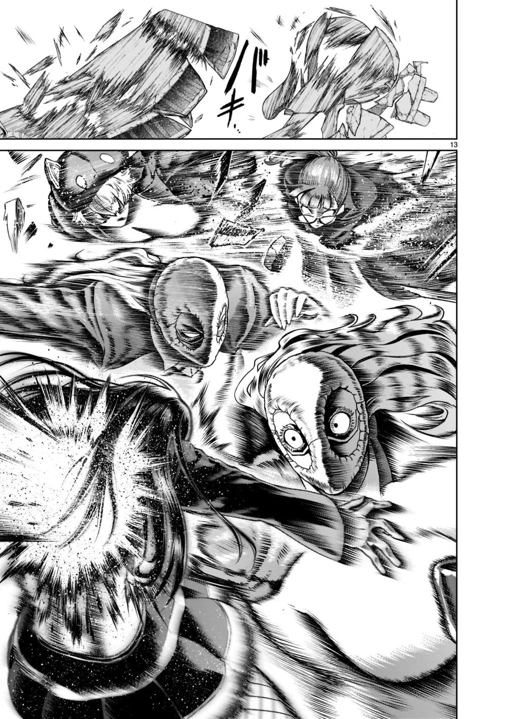 Read Rosen Garten Saga chapter 24.1 image 17 on Lezhin