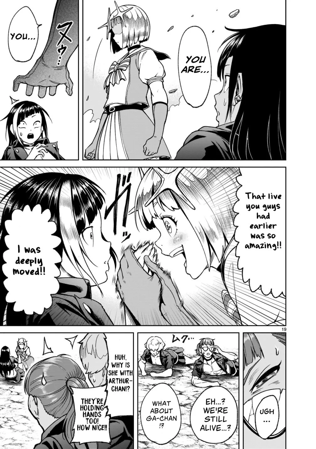 Read Rosen Garten Saga chapter 24.1 image 24 on Lezhin