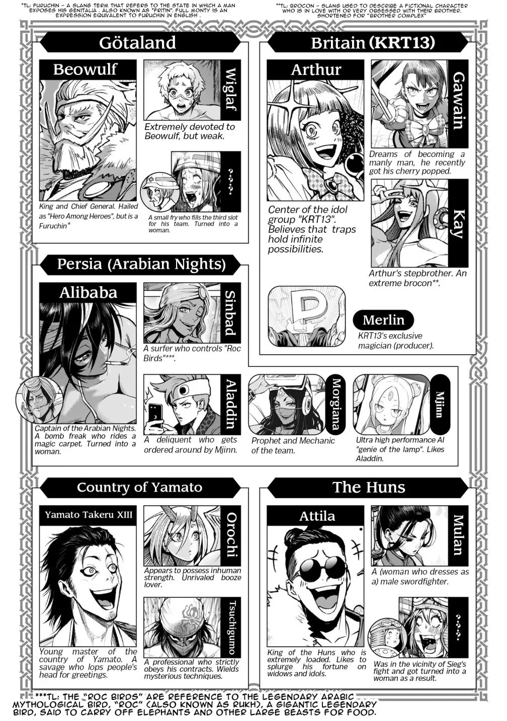 Read Rosen Garten Saga chapter 24.1 image 3 on Lezhin