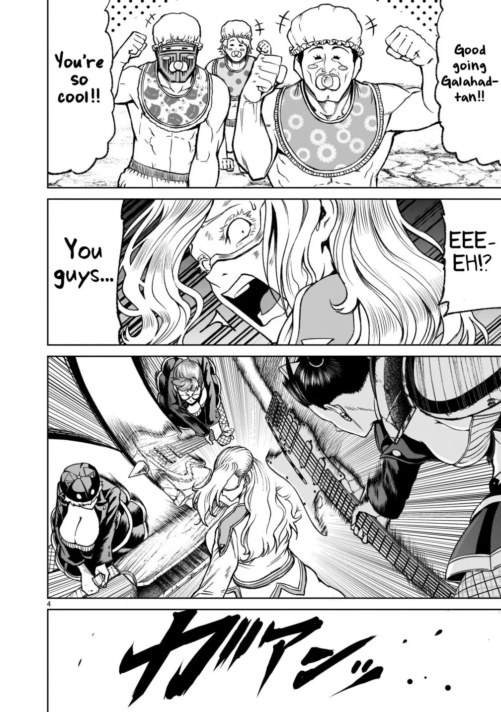 Read Rosen Garten Saga chapter 24.1 image 8 on Lezhin