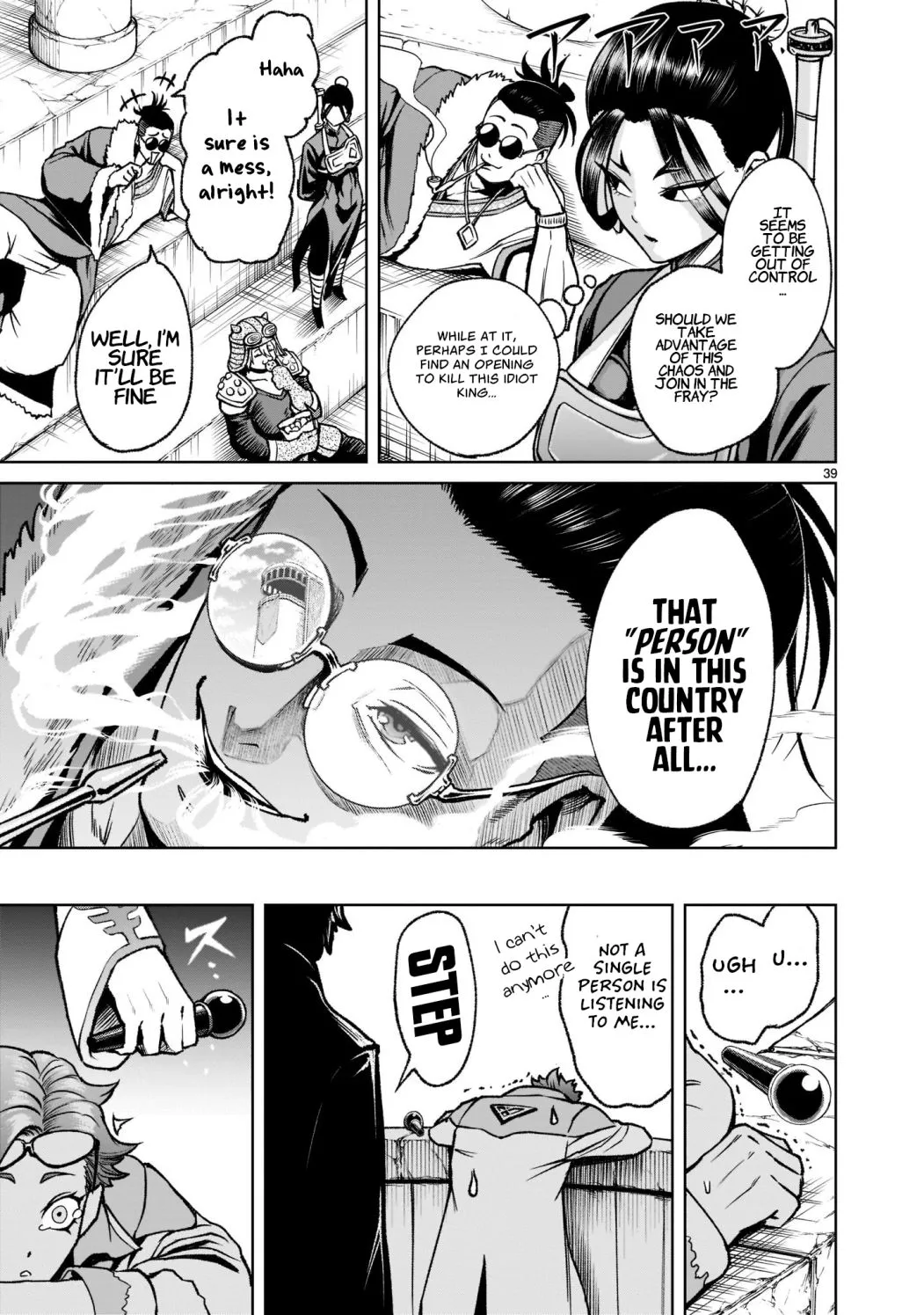 Read Rosen Garten Saga chapter 24.2 image 15 on Lezhin