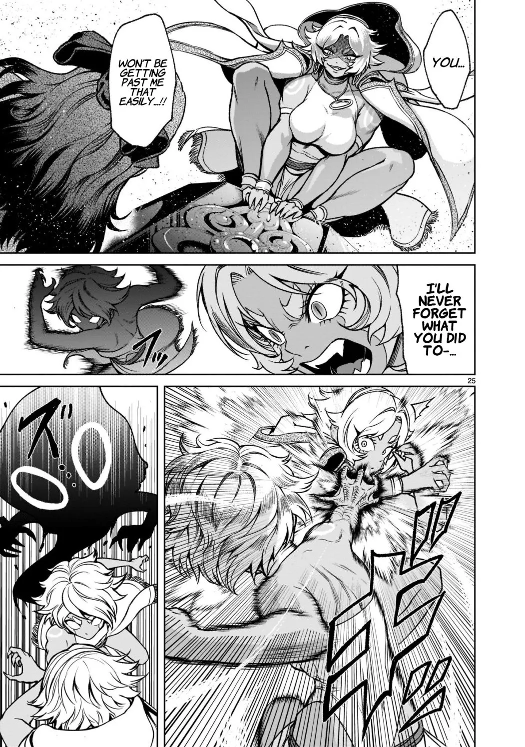 Read Rosen Garten Saga chapter 24.2 image 2 on Lezhin