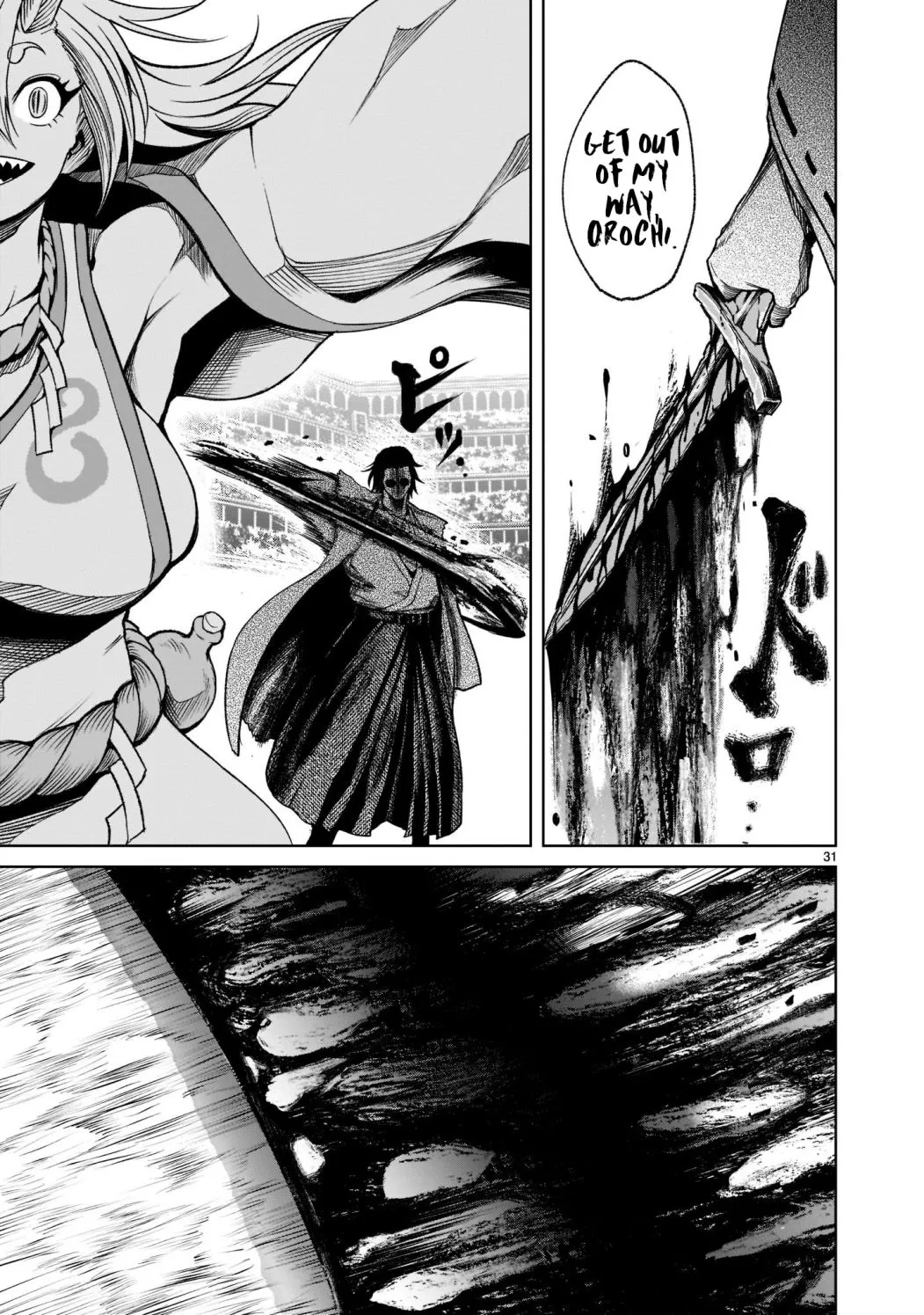 Read Rosen Garten Saga chapter 24.2 image 8 on Lezhin