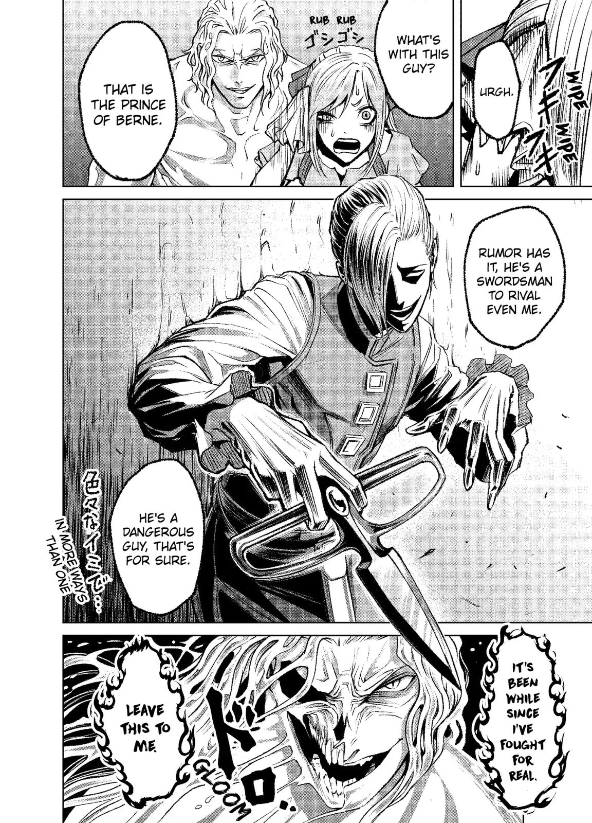 Read Rosen Garten Saga chapter 4.1 image 2 on Lezhin