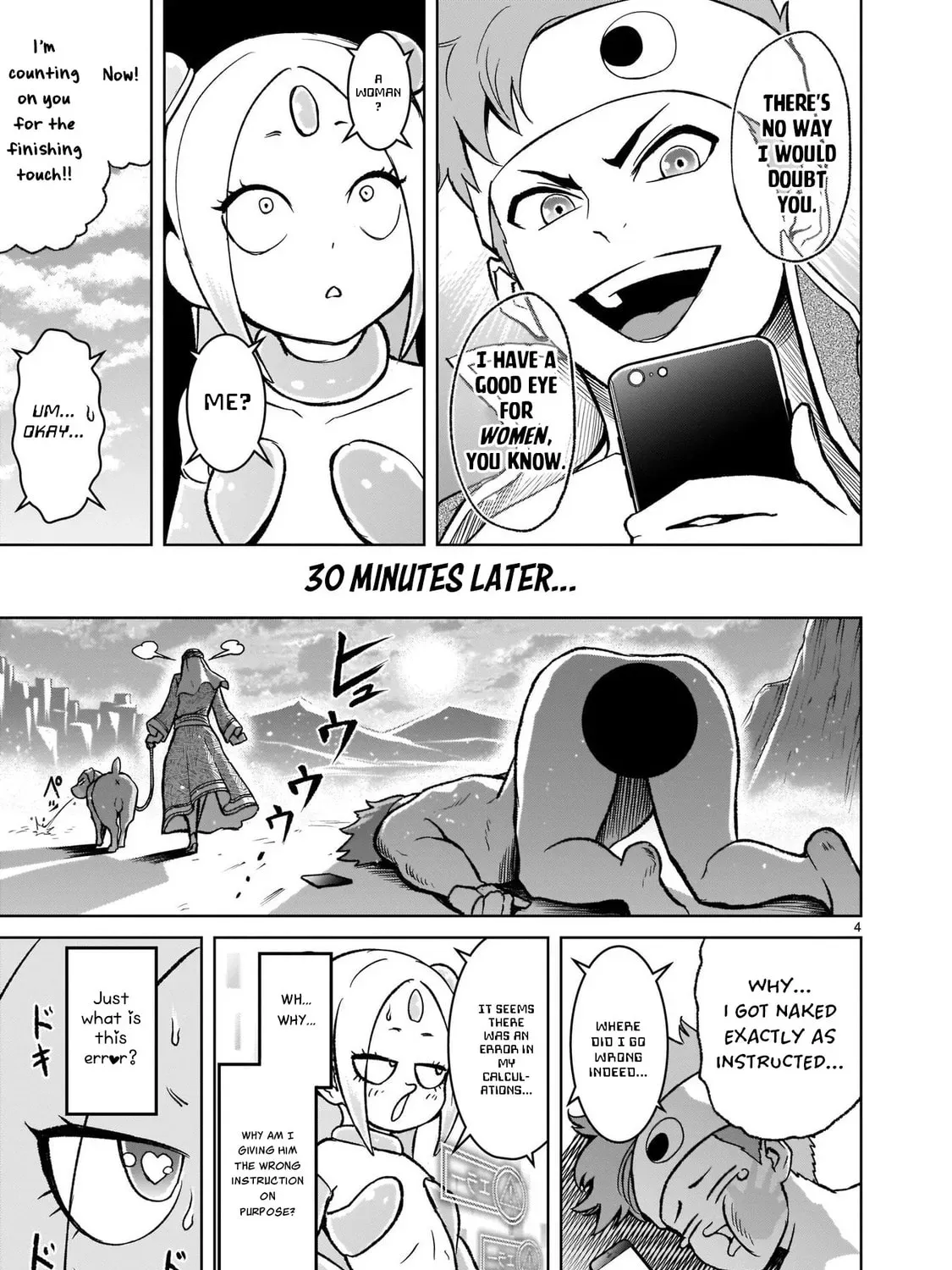 Read Rosen Garten Saga chapter 5.4 image 10 on Lezhin