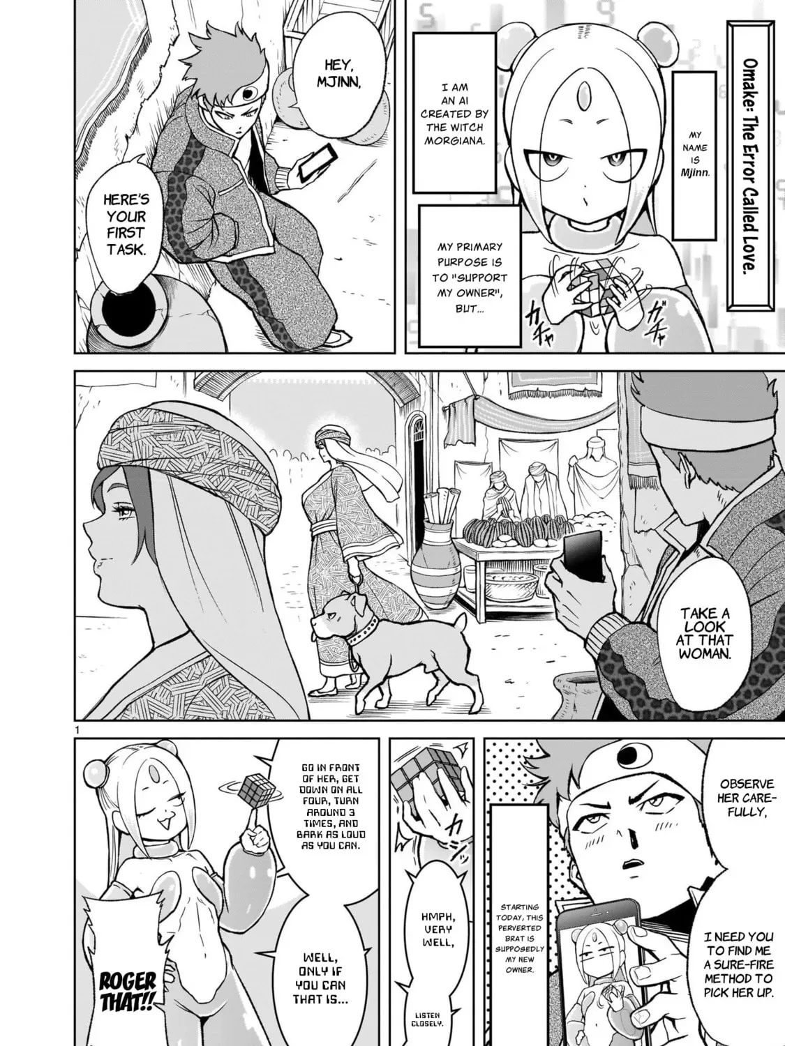 Read Rosen Garten Saga chapter 5.4 image 4 on Lezhin
