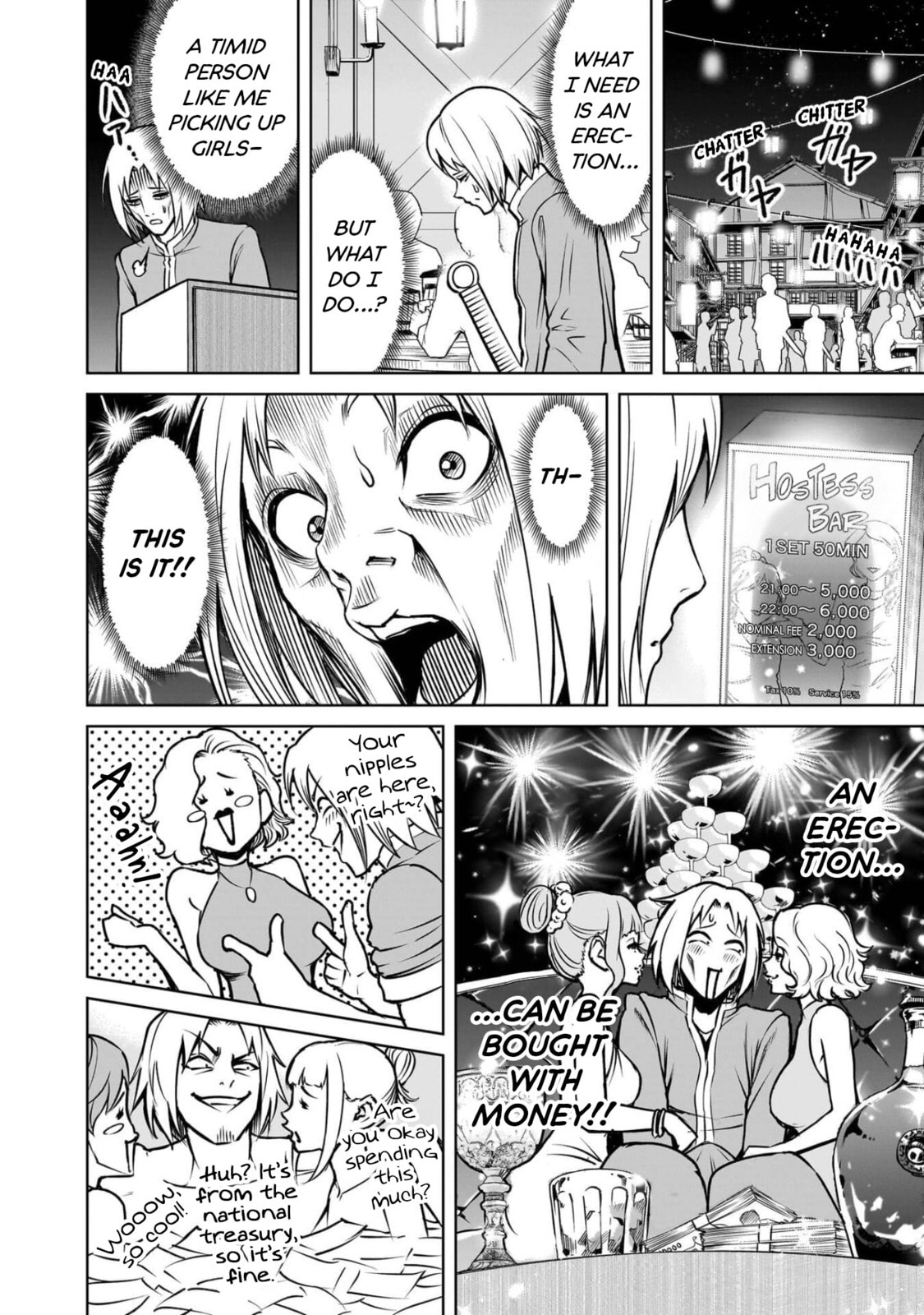 Read Rosen Garten Saga chapter 83.5 image 7 on Lezhin