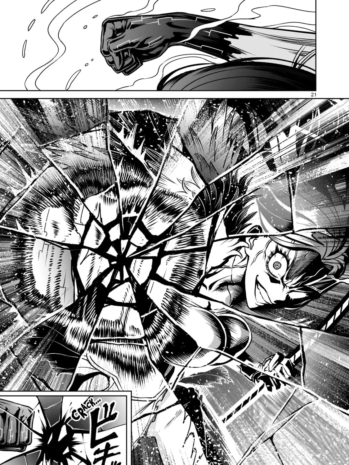 Read Rosen Garten Saga chapter 87 image 36 on Lezhin