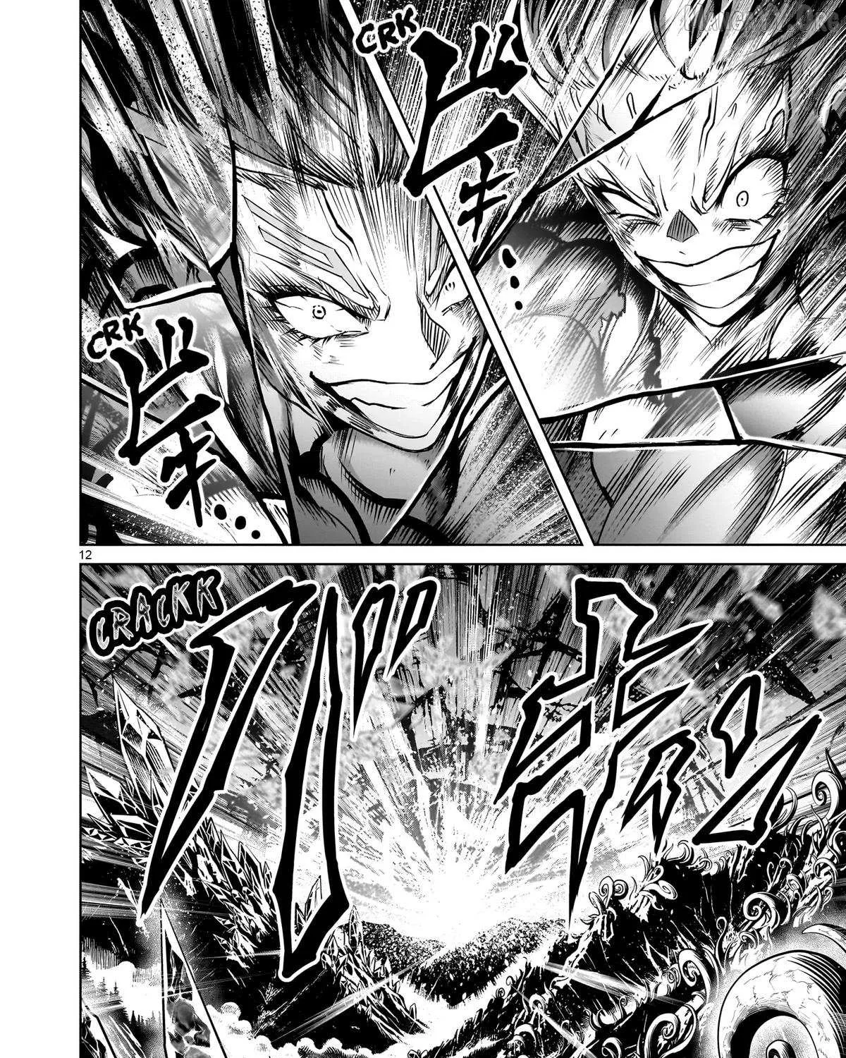 Rosen Garten Saga Chapter 90 page 23 - 
