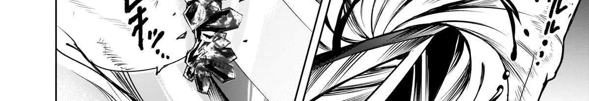Rosen Garten Saga Chapter 90 page 44 - 