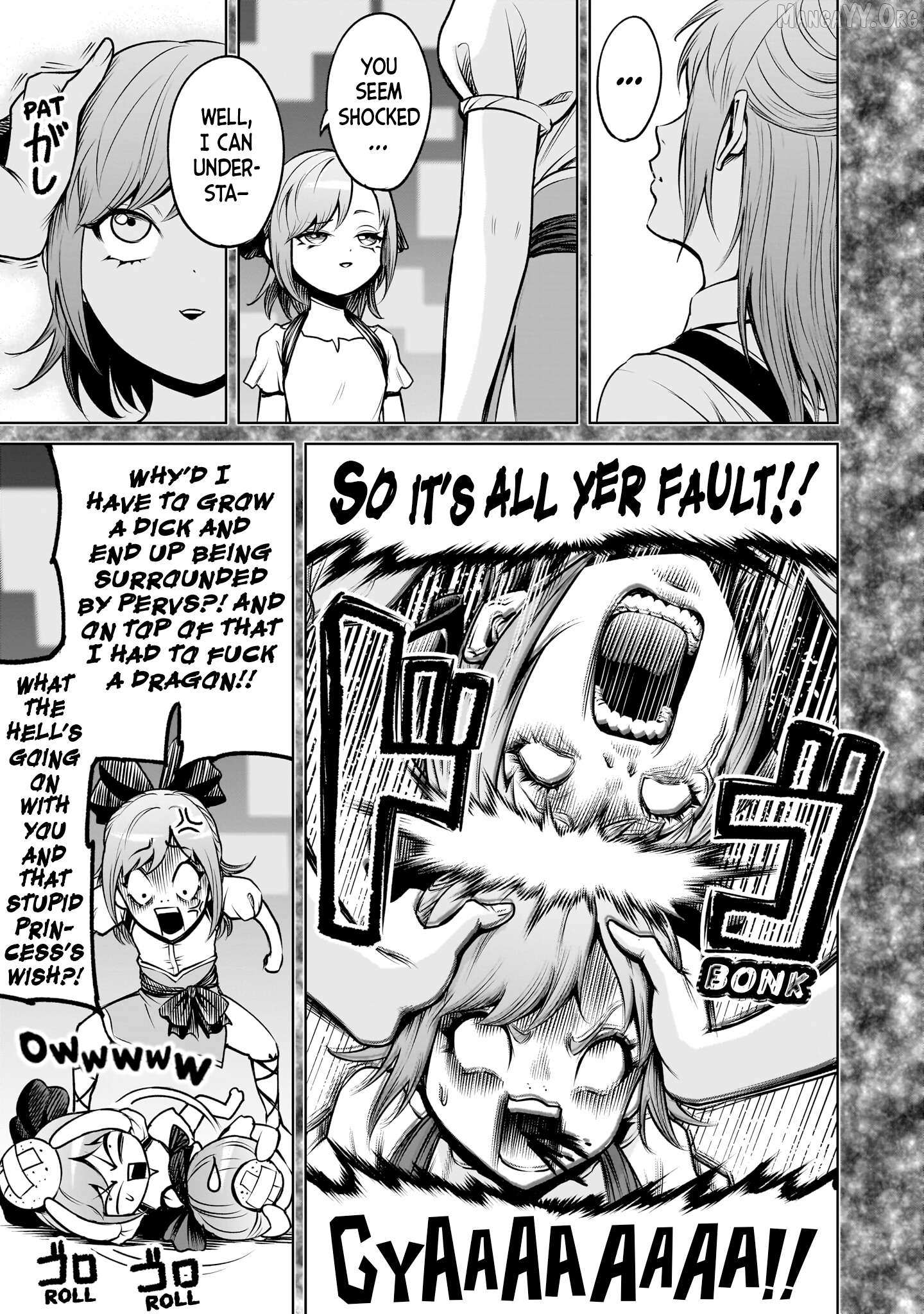Rosen Garten Saga Chapter 91 page 17 - 