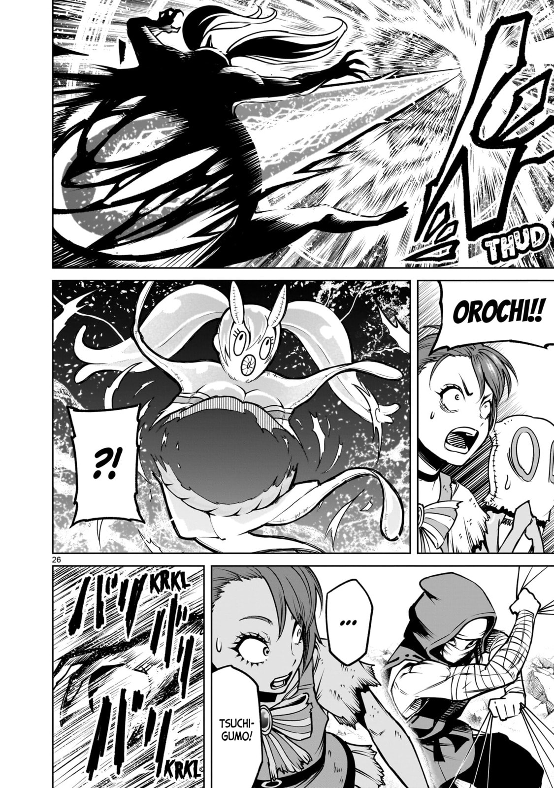 Rosen Garten Saga Chapter 93 page 25 - 