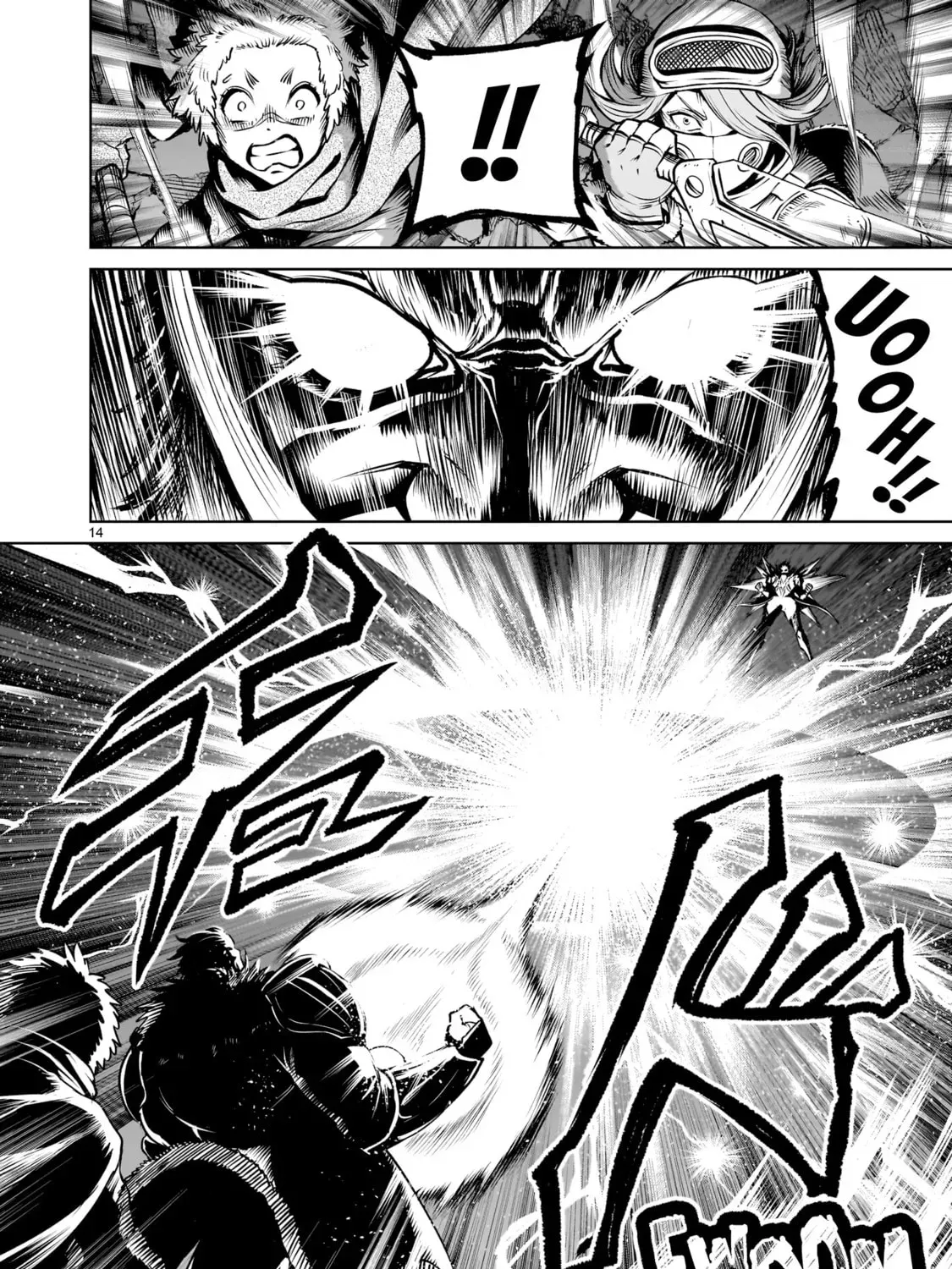 Rosen Garten Saga Chapter 94 page 27 - 
