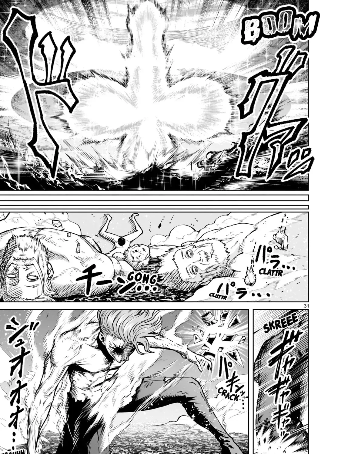 Rosen Garten Saga Chapter 94 page 61 - 