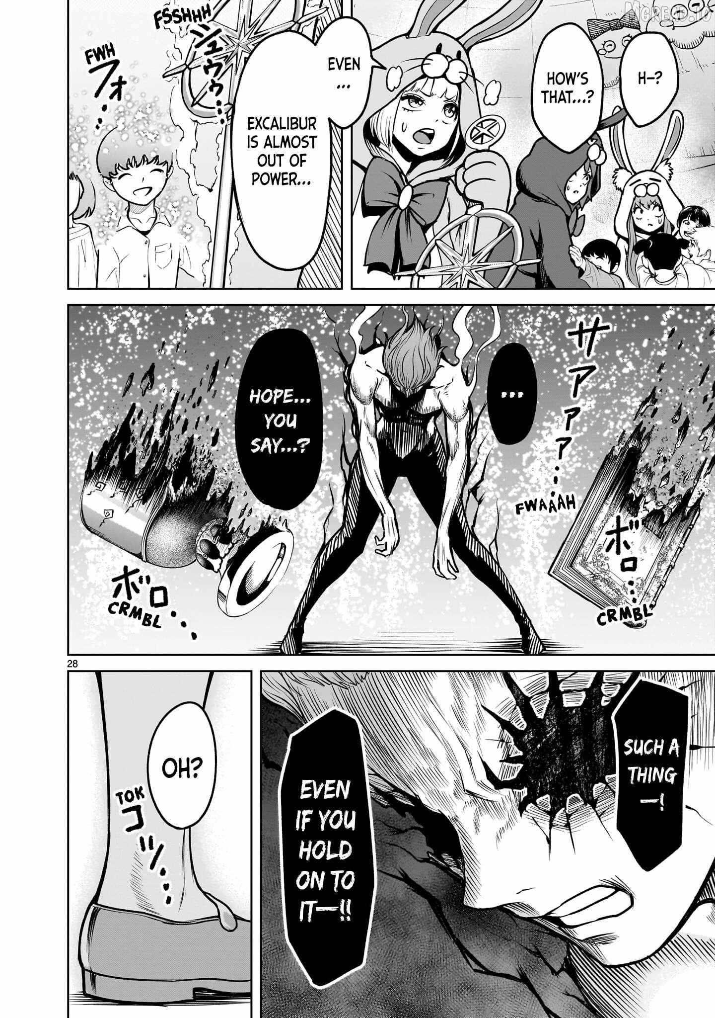 Rosen Garten Saga Chapter 95 page 27 - 