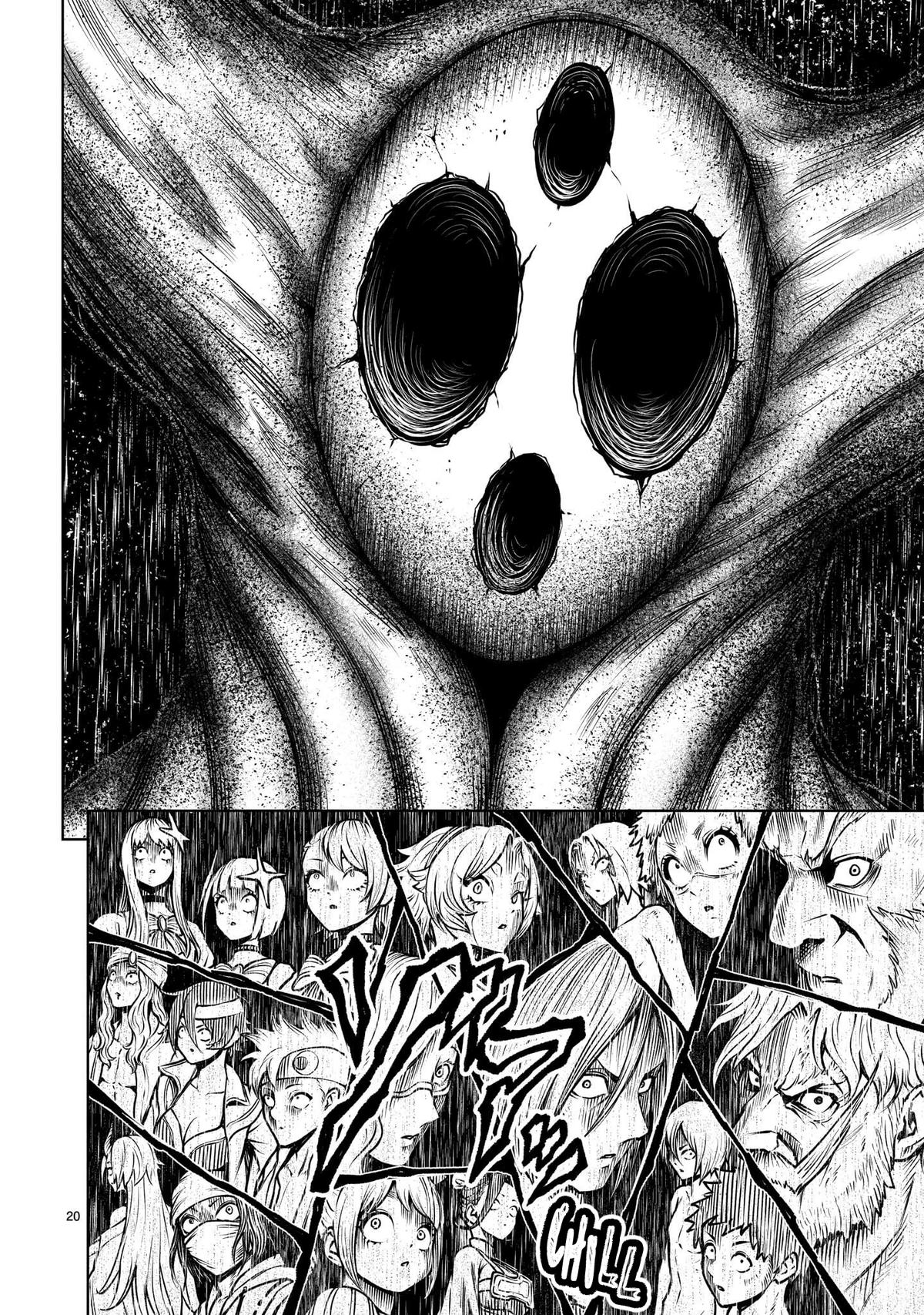 Rosen Garten Saga Chapter 97 page 19 - 