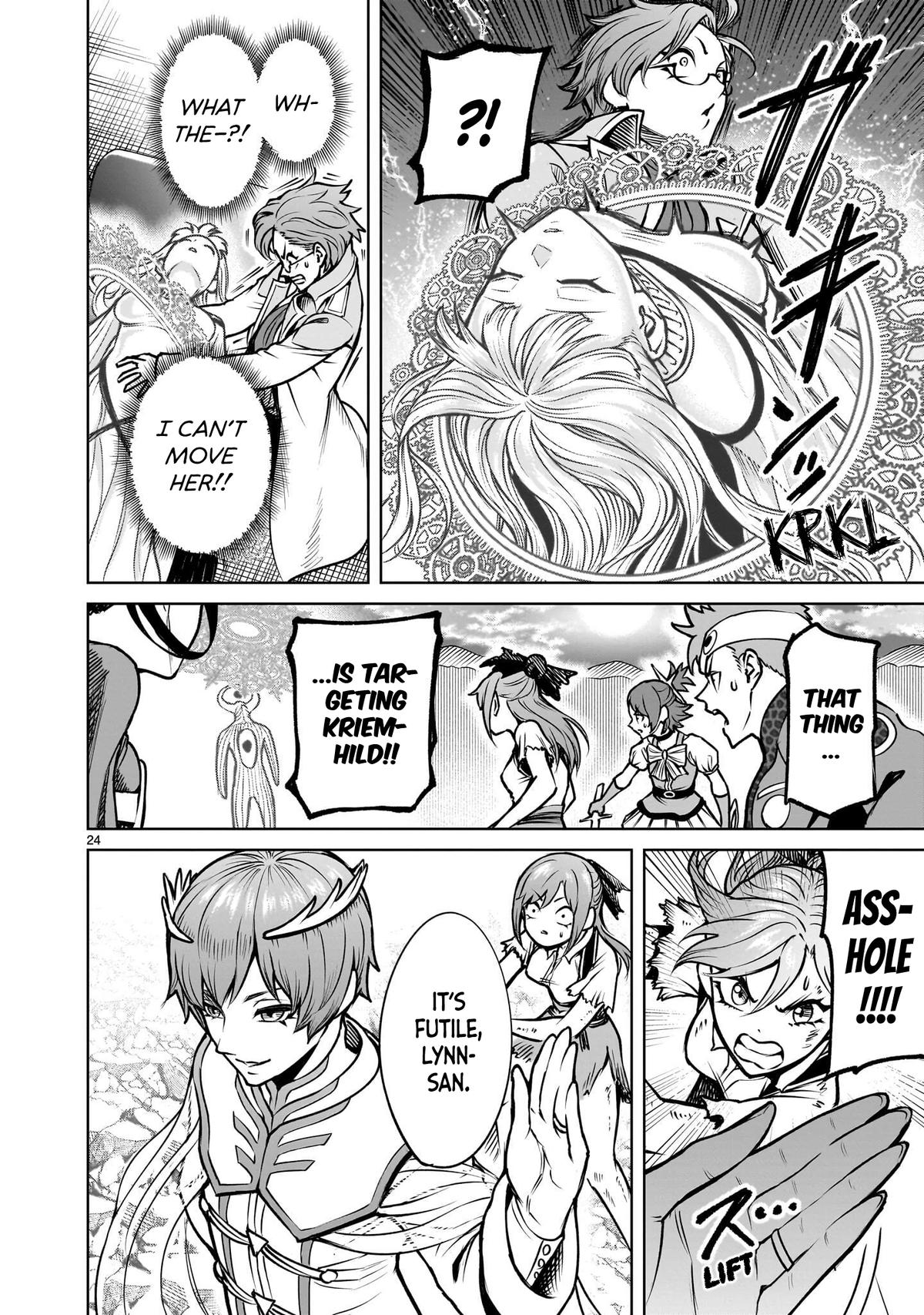 Rosen Garten Saga Chapter 97 page 23 - 