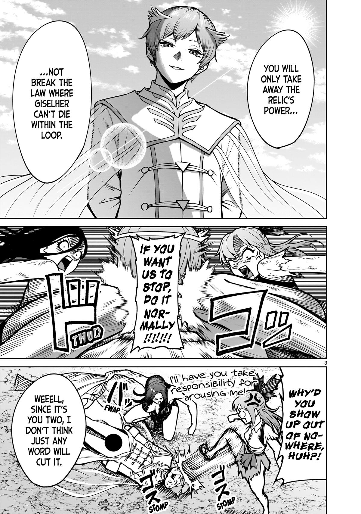 Rosen Garten Saga Chapter 97 page 4 - 