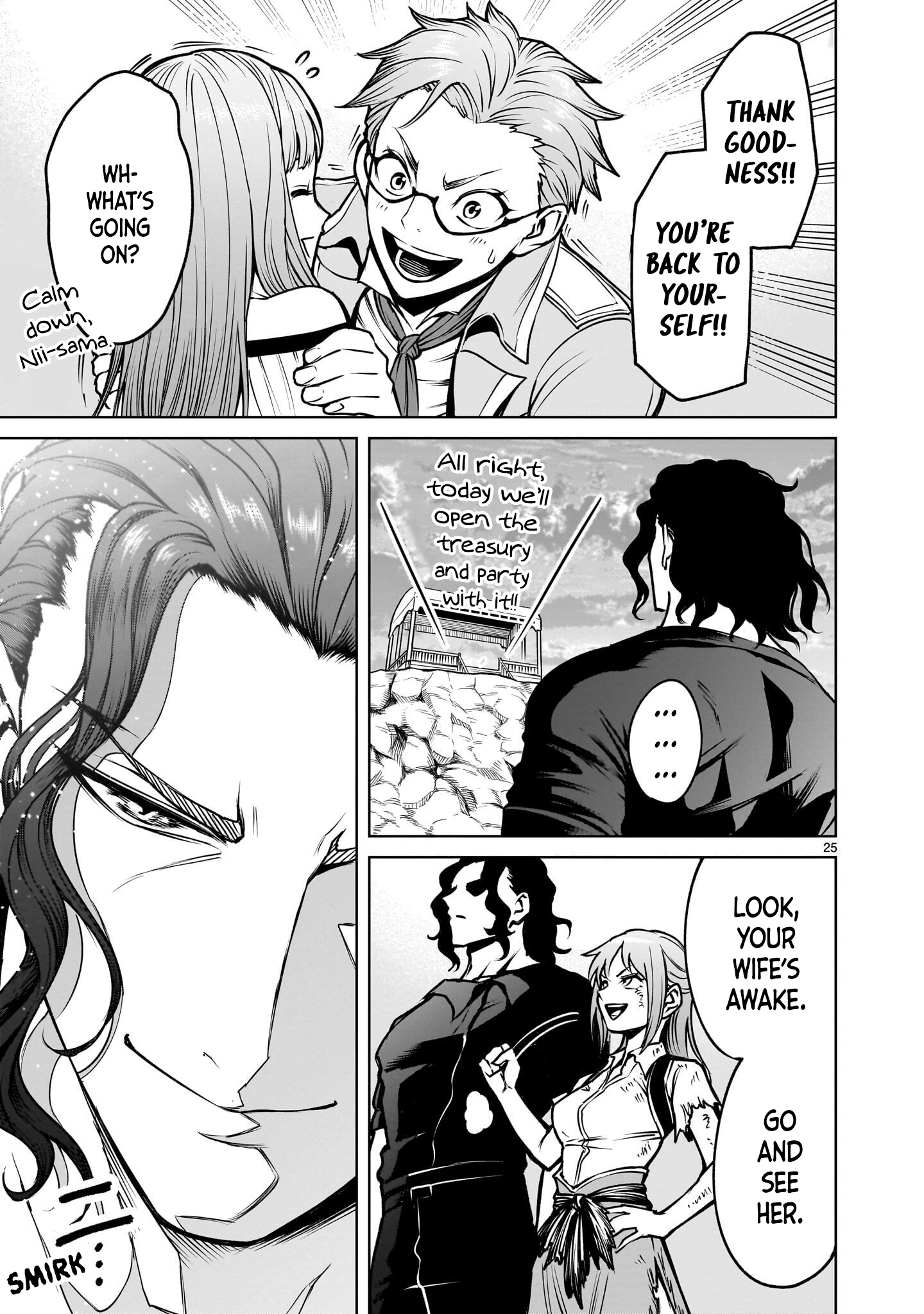 Rosen Garten Saga Chapter 98 page 25 - 