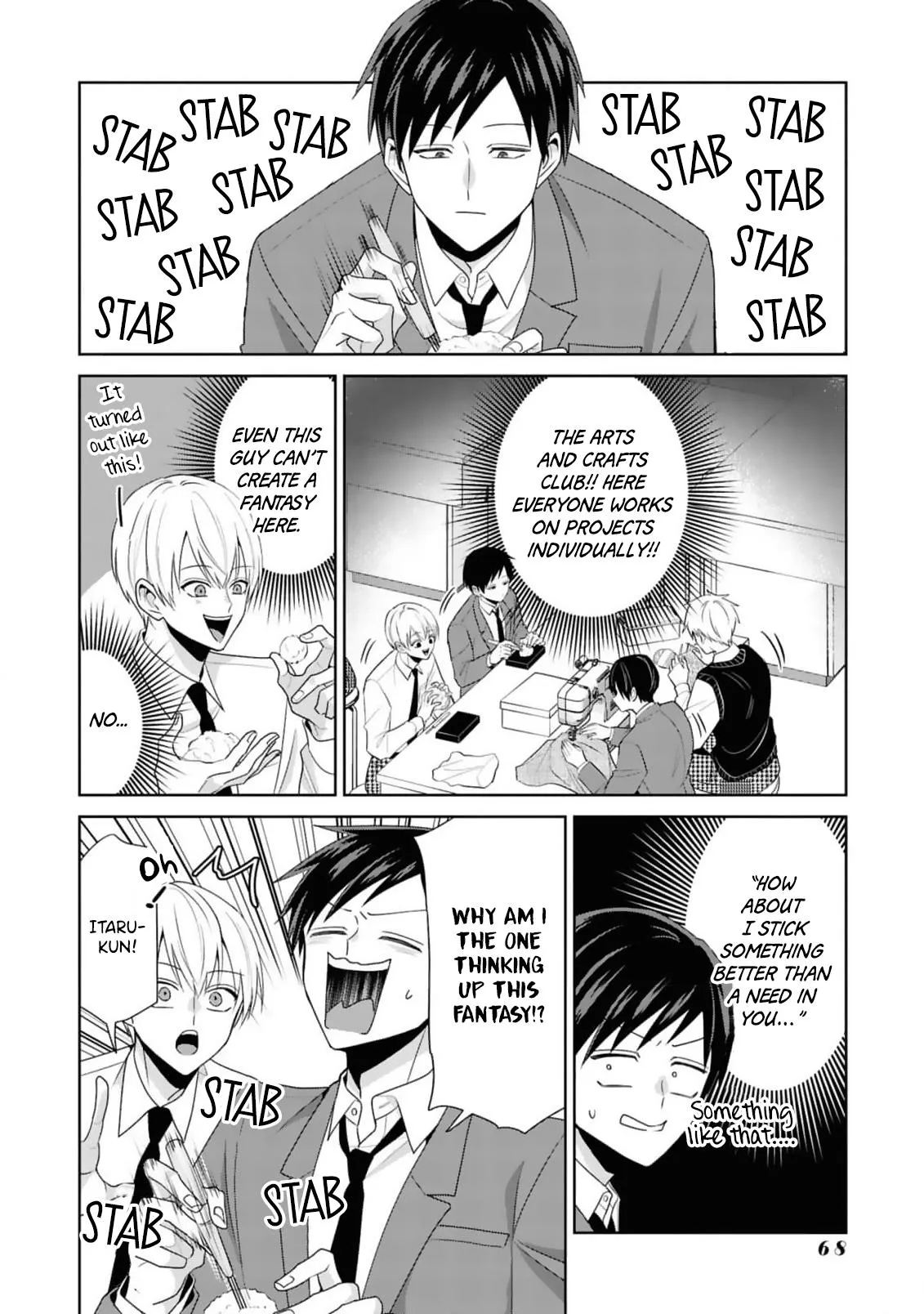 Read Rotten Boys Angel chapter 3 image 20 on Lezhin