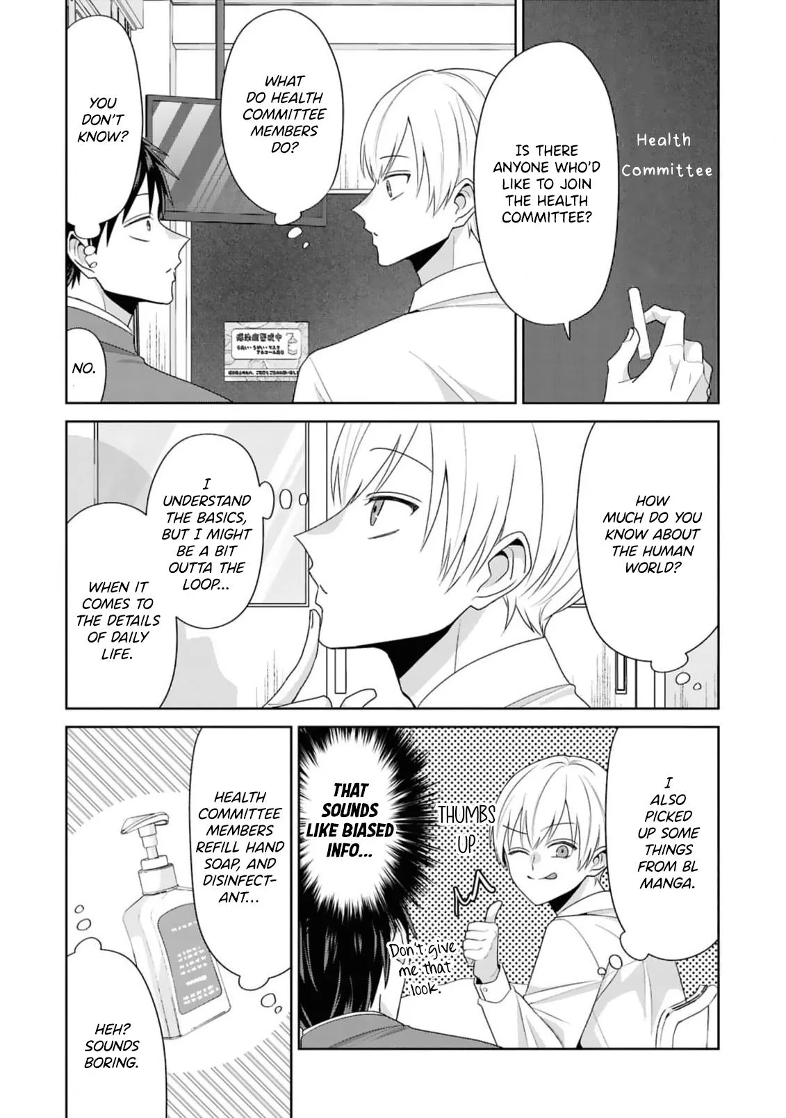 Read Rotten Boys Angel chapter 4 image 7 on Lezhin