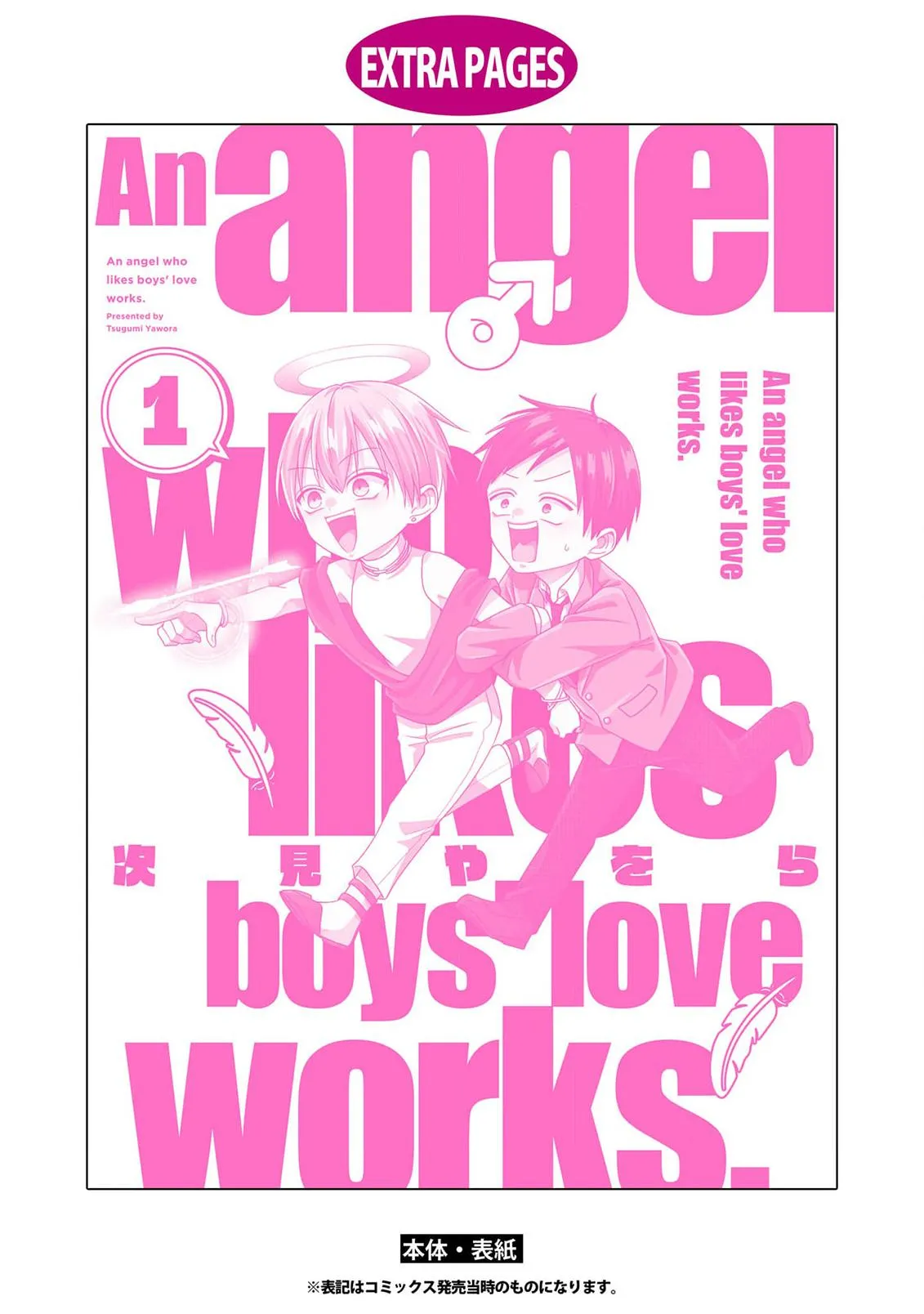 Read Rotten Boys Angel chapter 6.99 image 3 on Lezhin