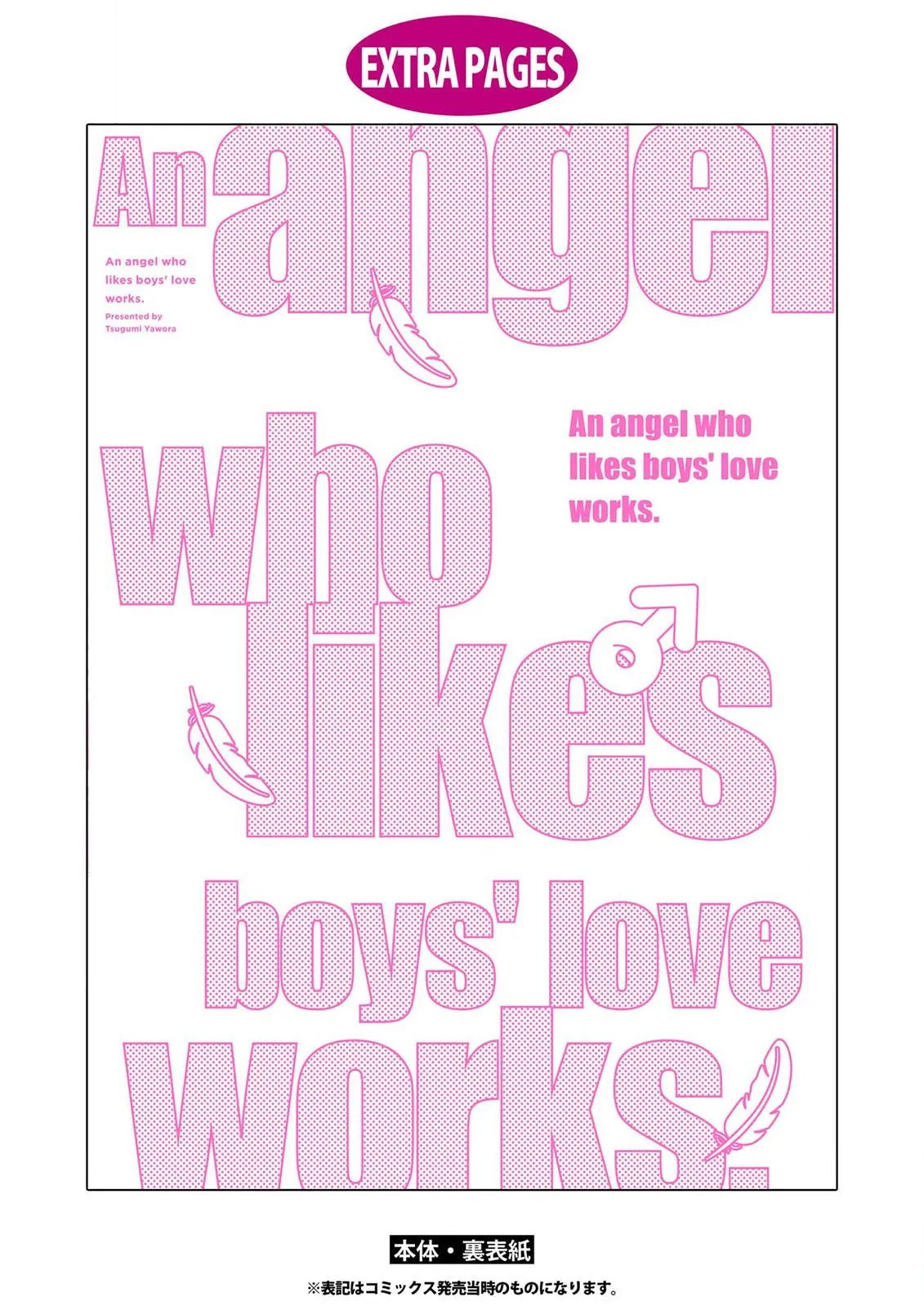 Read Rotten Boys Angel chapter 6.99 image 4 on Lezhin
