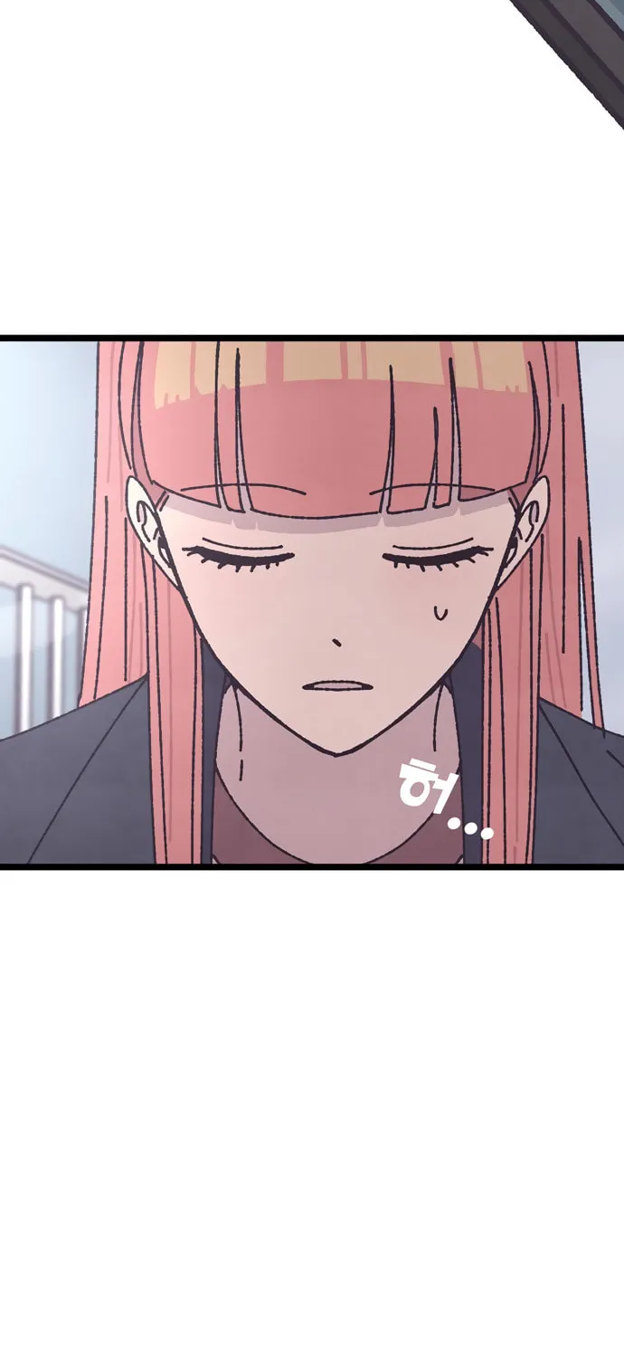 Read Rotten Pink Law chapter 1 image 74 on Lezhin