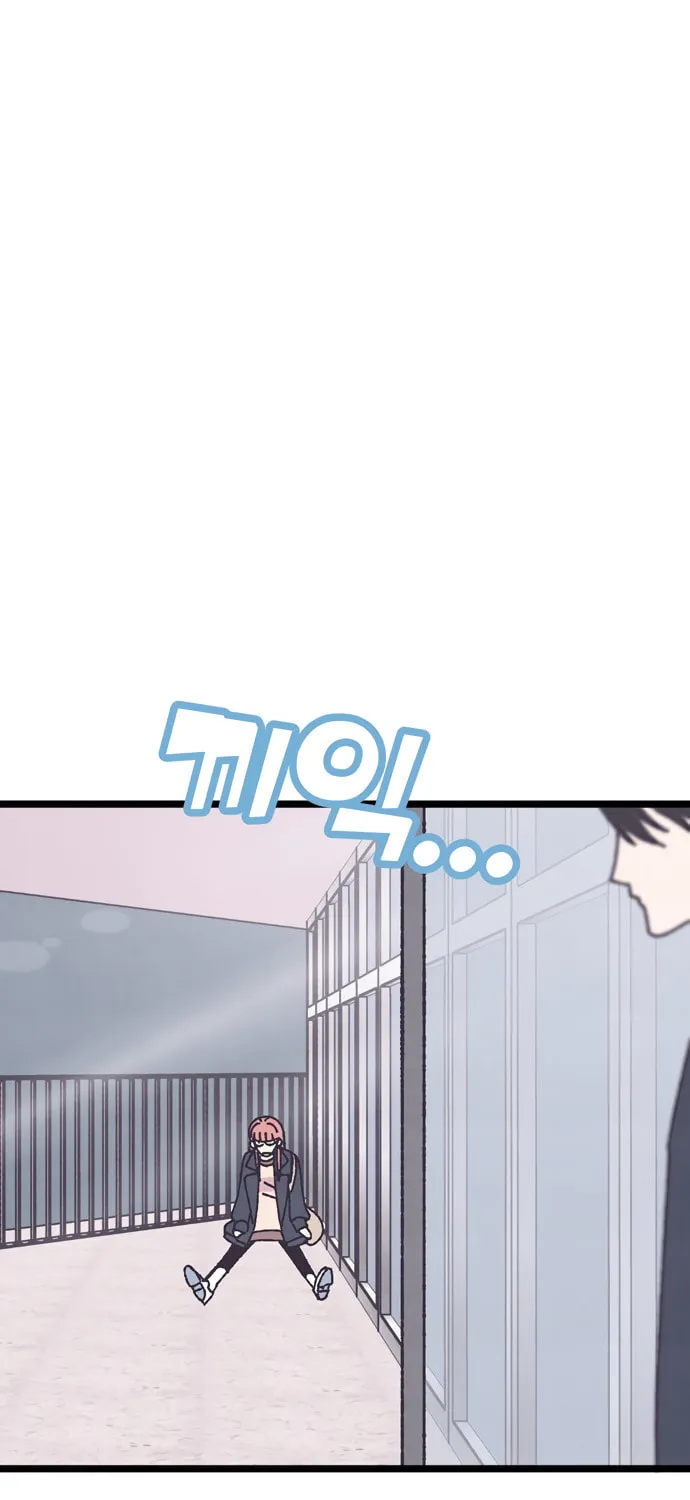 Read Rotten Pink Law chapter 1 image 83 on Lezhin