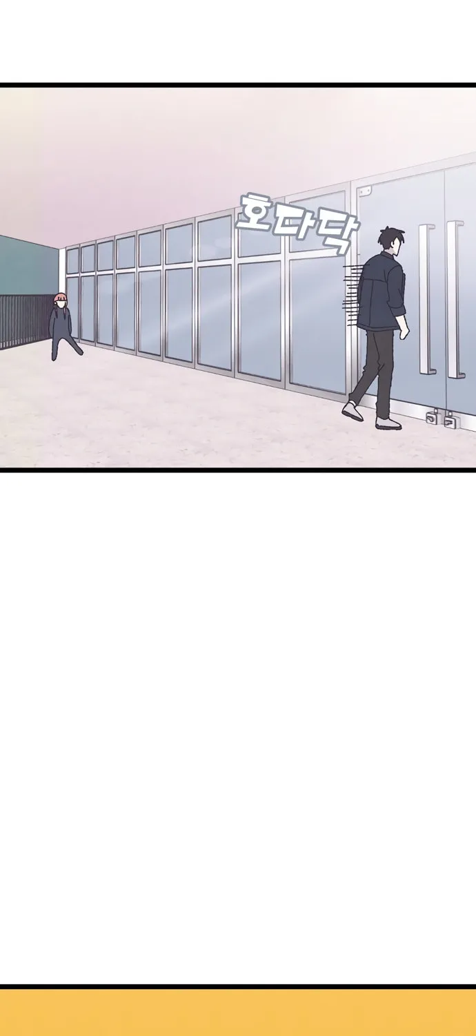 Read Rotten Pink Law chapter 1 image 99 on Lezhin