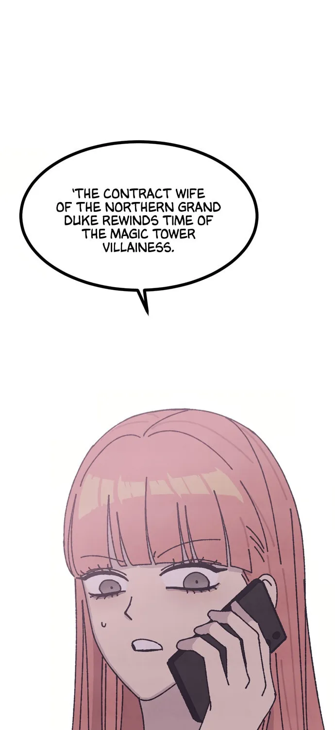 Read Rotten Pink Law chapter 10 image 15 on Lezhin