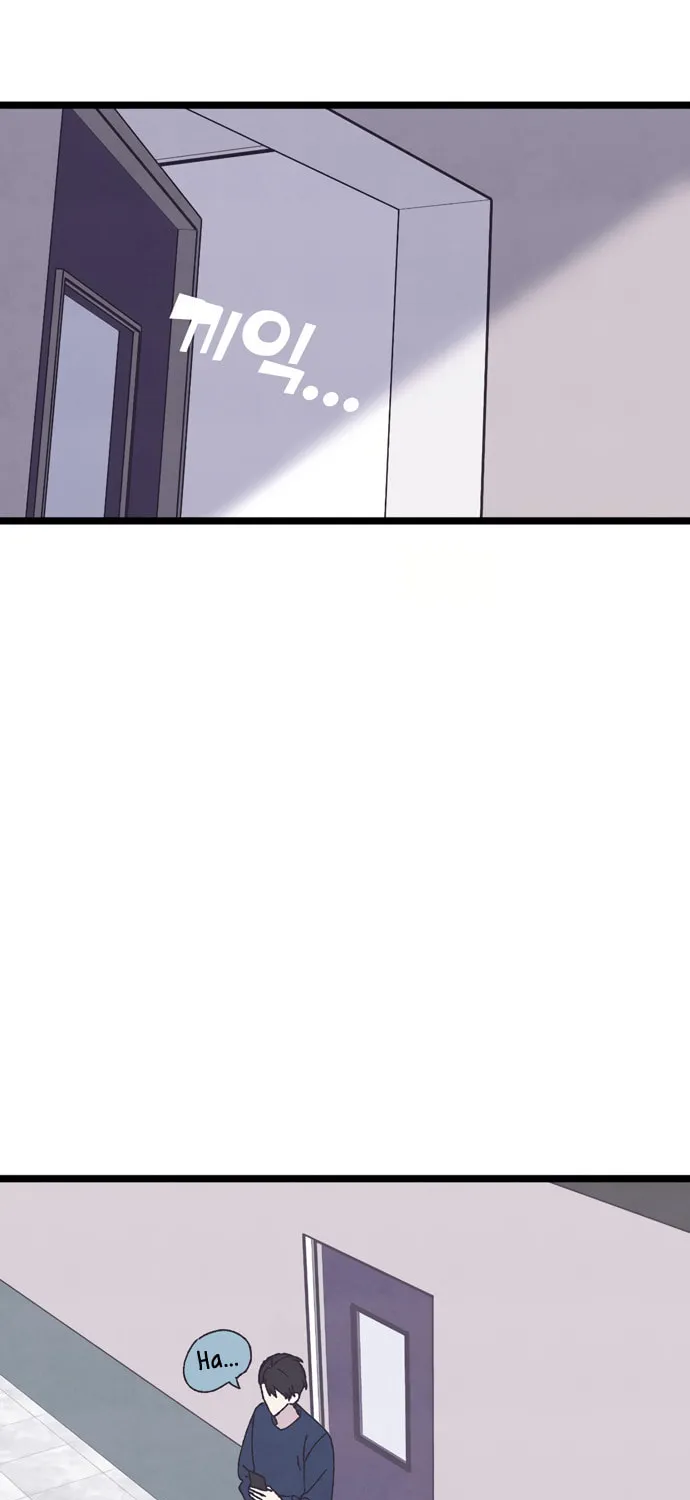 Read Rotten Pink Law chapter 10 image 87 on Lezhin