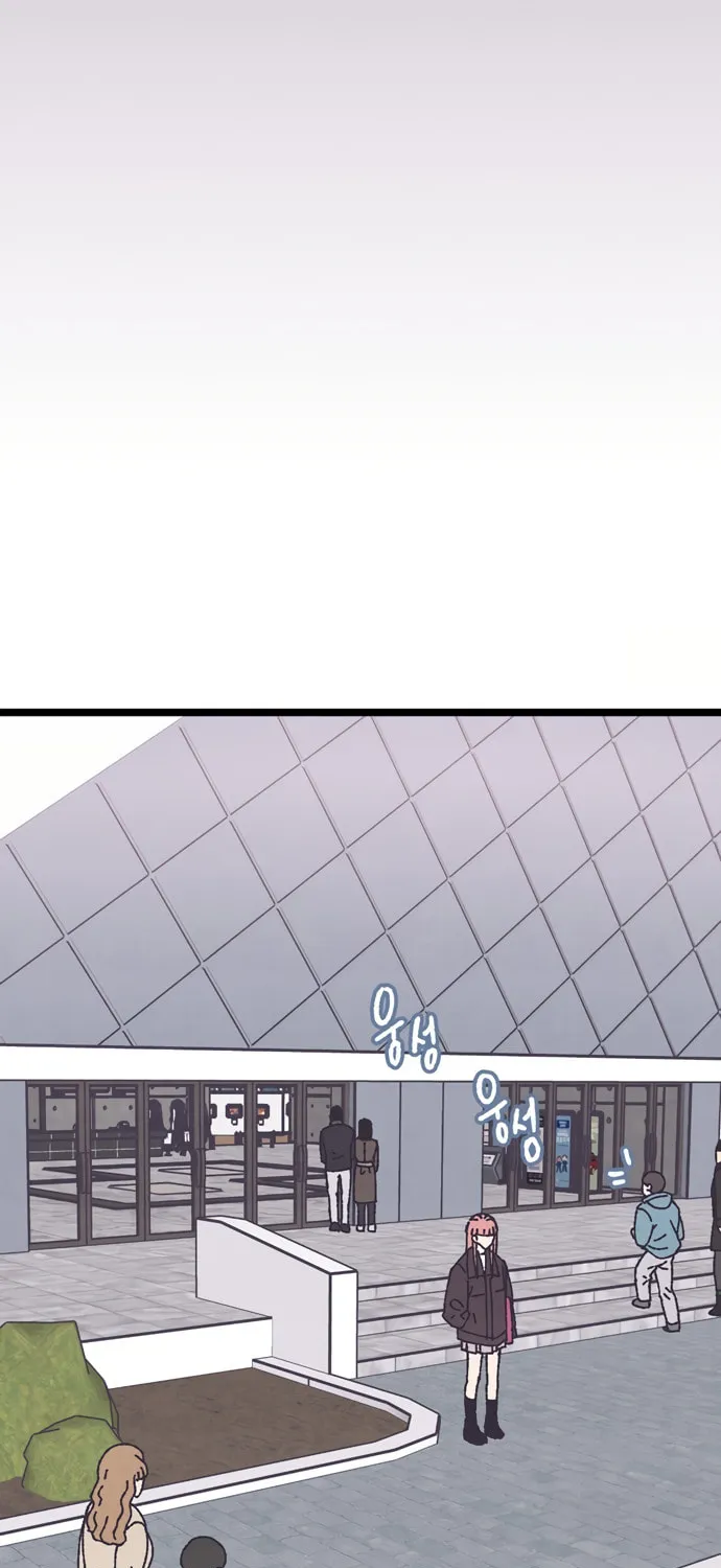 Read Rotten Pink Law chapter 11 image 15 on Lezhin
