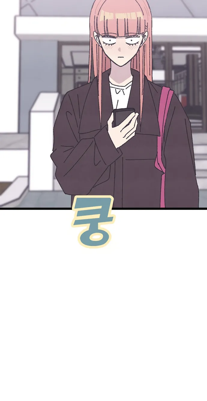 Read Rotten Pink Law chapter 11 image 18 on Lezhin