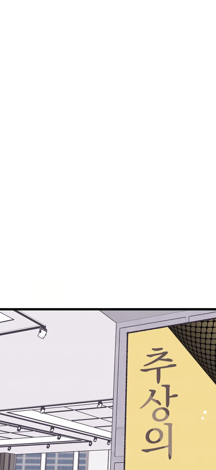 Read Rotten Pink Law chapter 11 image 70 on Lezhin