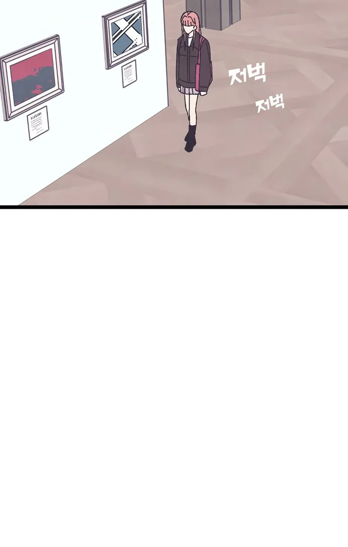 Read Rotten Pink Law chapter 11 image 72 on Lezhin