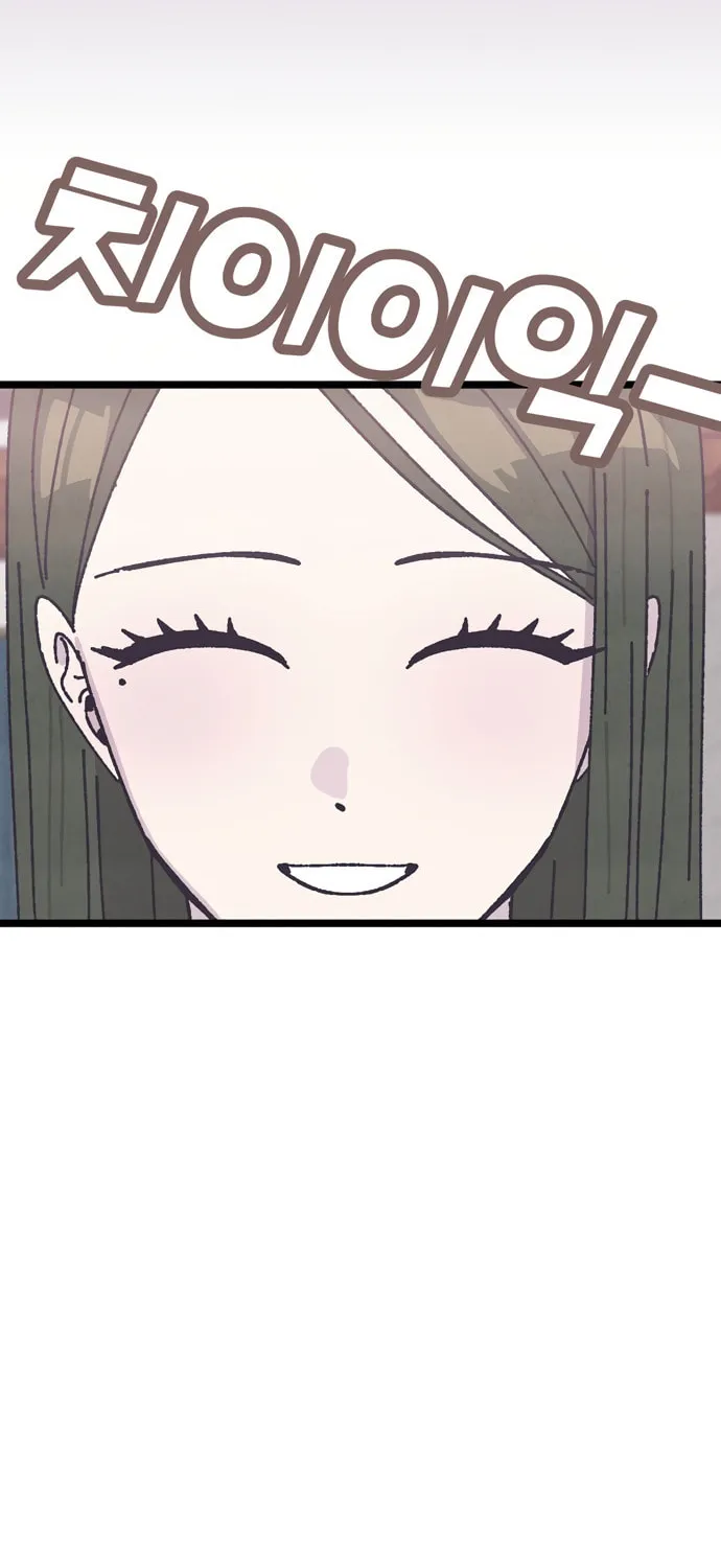 Read Rotten Pink Law chapter 13 image 38 on Lezhin
