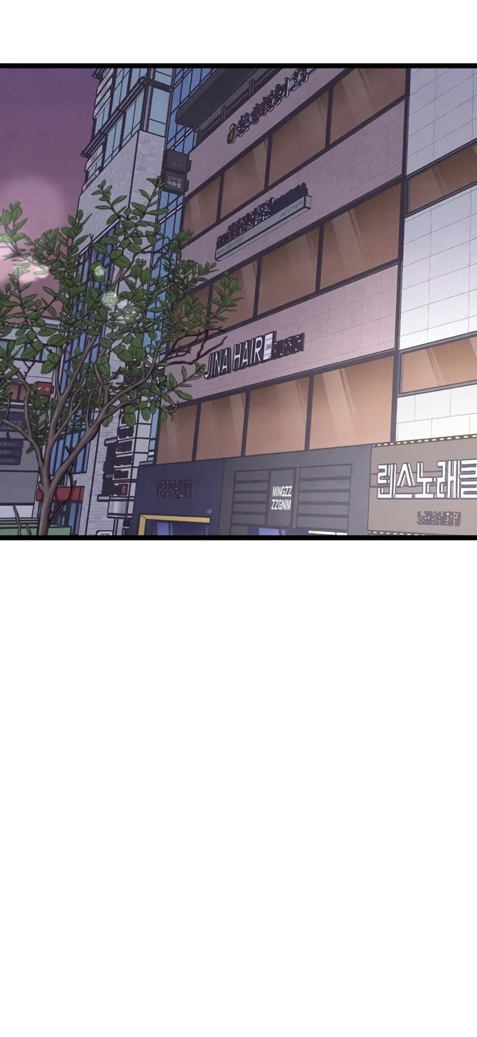 Read Rotten Pink Law chapter 13 image 49 on Lezhin