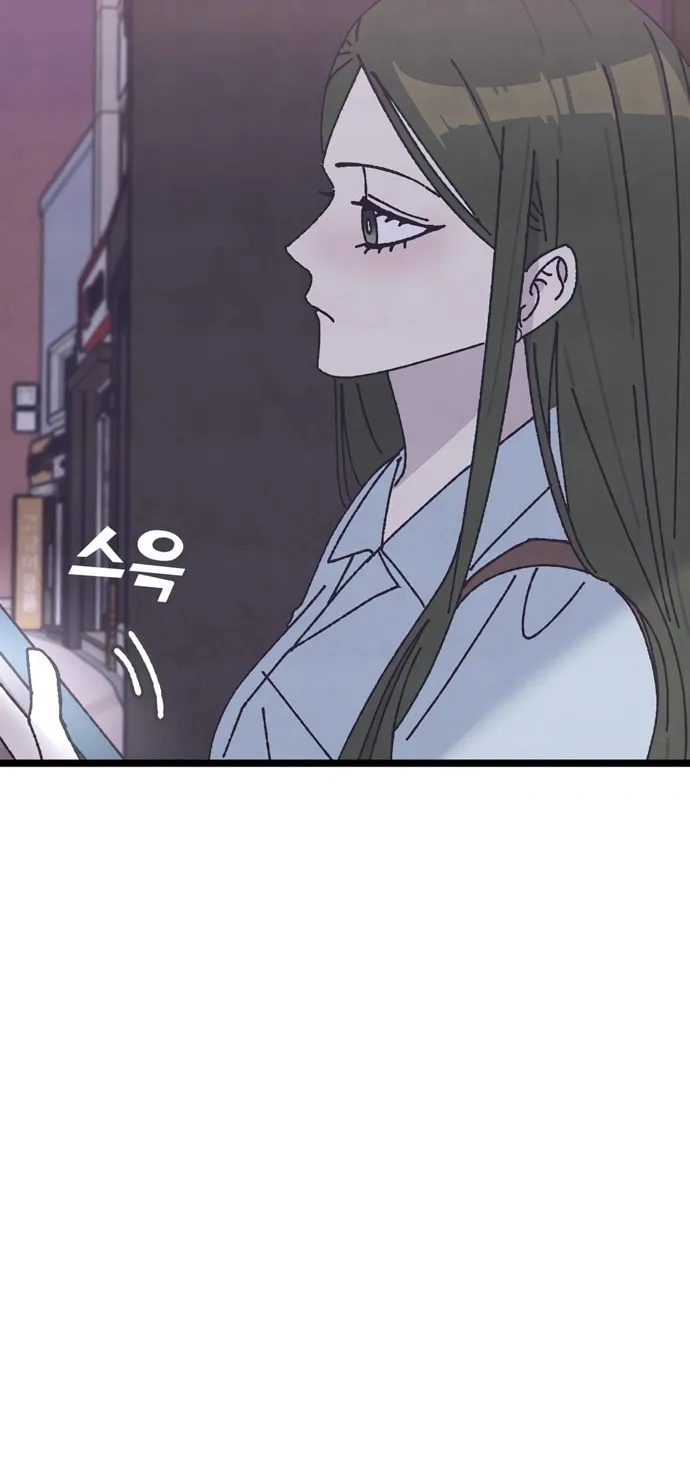 Read Rotten Pink Law chapter 13 image 54 on Lezhin