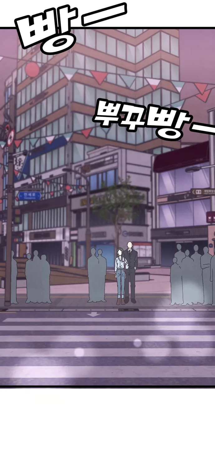 Read Rotten Pink Law chapter 13 image 67 on Lezhin