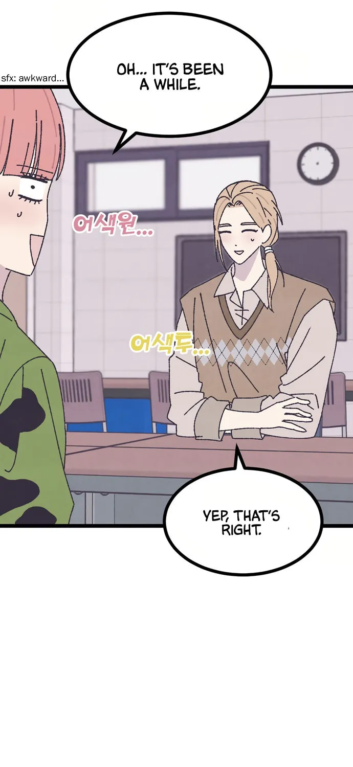 Read Rotten Pink Law chapter 14 image 95 on Lezhin
