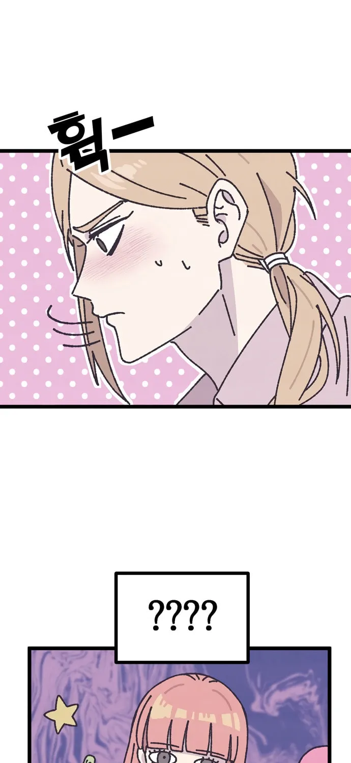 Read Rotten Pink Law chapter 2 image 35 on Lezhin