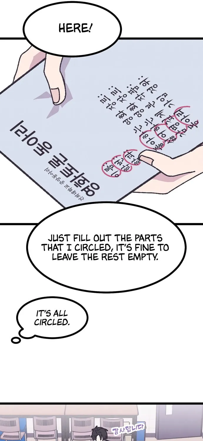 Read Rotten Pink Law chapter 2 image 44 on Lezhin