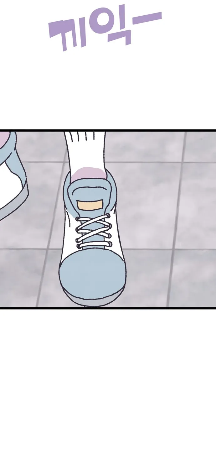 Read Rotten Pink Law chapter 2 image 68 on Lezhin