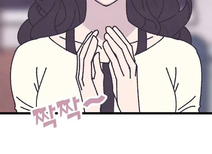 Read Rotten Pink Law chapter 3 image 59 on Lezhin