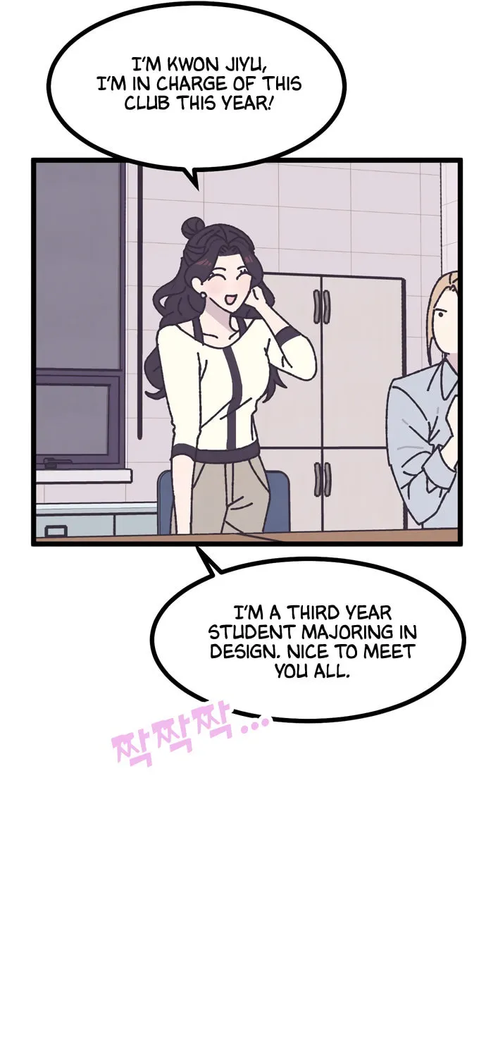 Read Rotten Pink Law chapter 3 image 66 on Lezhin