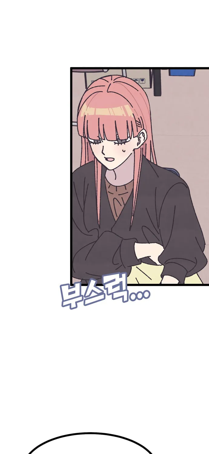 Read Rotten Pink Law chapter 3 image 79 on Lezhin