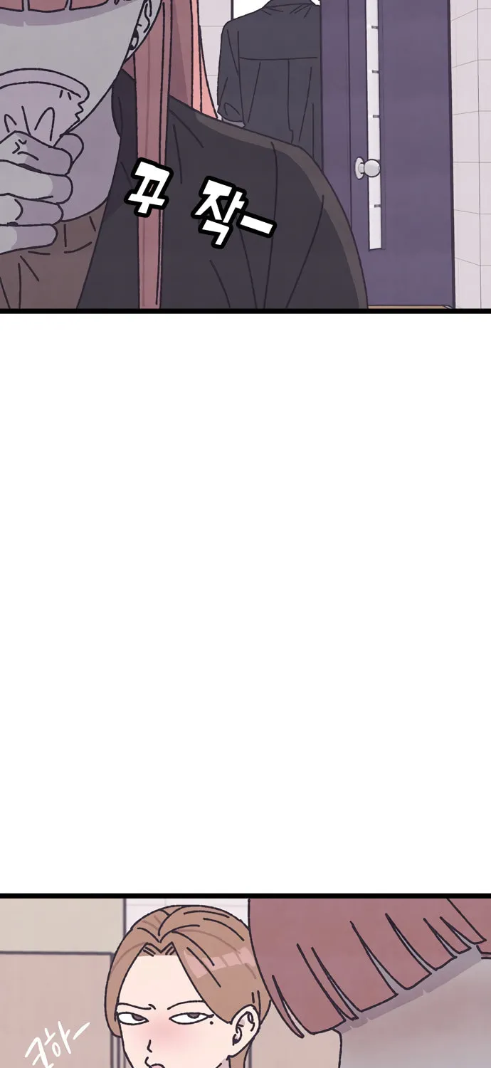 Read Rotten Pink Law chapter 3 image 90 on Lezhin